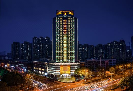 无锡新梨庄大酒店（三阳广场火车站店）外景图