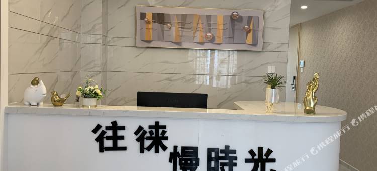 南澳邻汐慢時光公寓(青澳湾店)图片