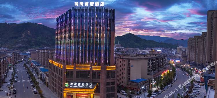 珑湾首府酒店(英山汤河夜市店)图片