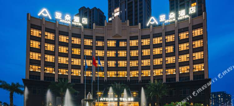 普宁高铁站亚朵酒店图片