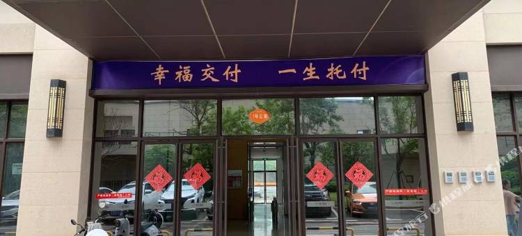 栖岸·设计LOFT影院公寓(南昌西站店)图片