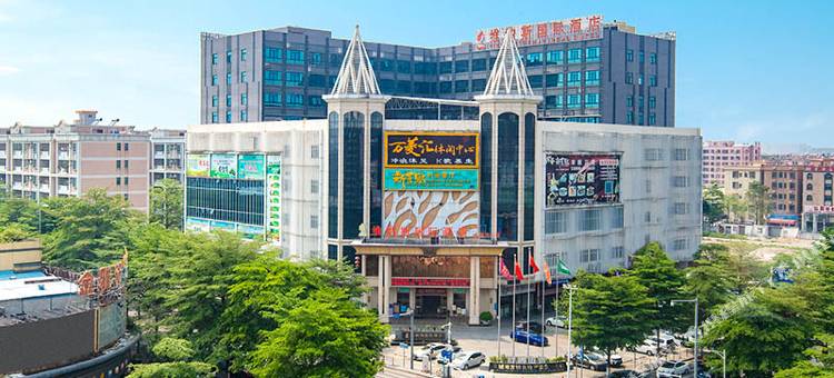 维纳斯国际酒店(佛山大沥凤池中心店)图片