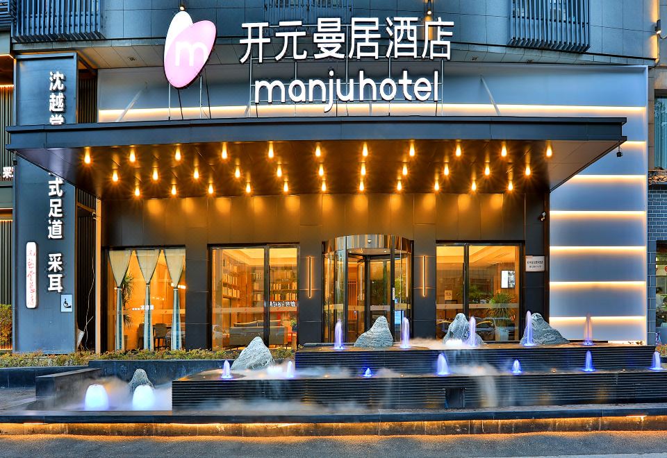 酒店外观