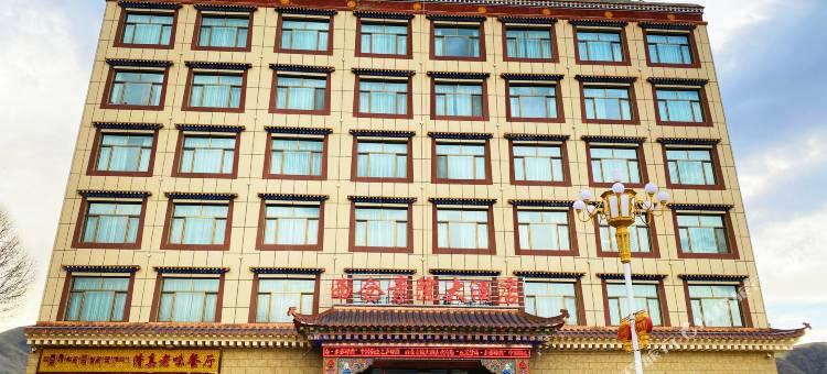 碌曲西仓寺院大酒店图片