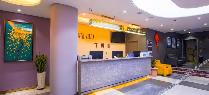 通辽花美季酒店(建国路火车站店)图片