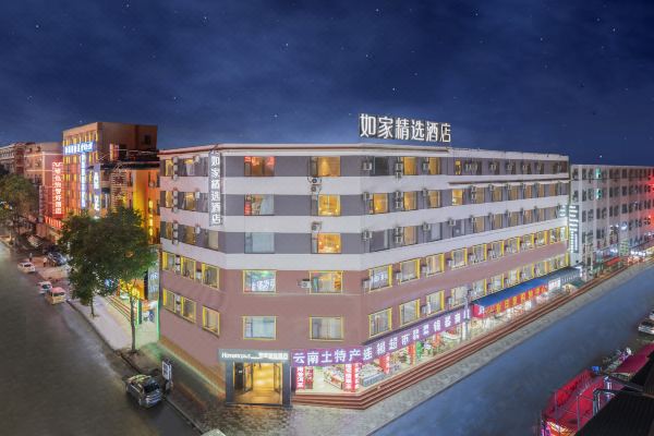如家精选酒店昆明长水机场店