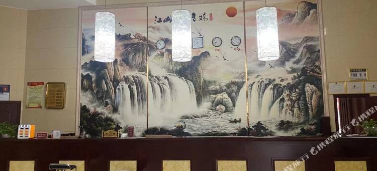 常山兴建大酒店图片