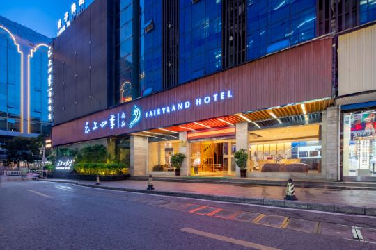 云上四季尚品酒店(桂林两江四湖象山公园店)预订价格,联系电话位置