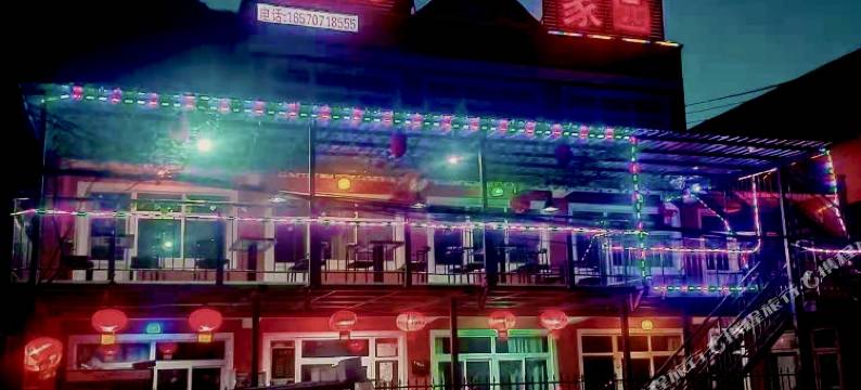 北京吉力农家院图片