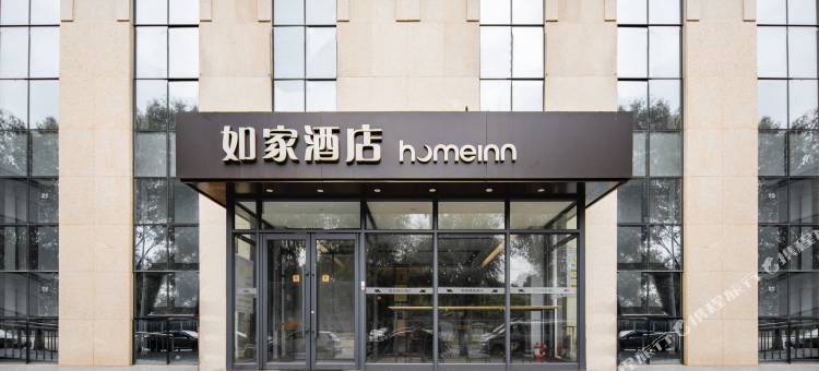 如家酒店(抚顺望花雷锋纪念馆店)图片