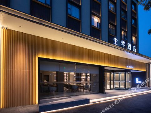 全季酒店成都宽窄巷子琴台路店详情-pc酒店预订-中国南方航空官网