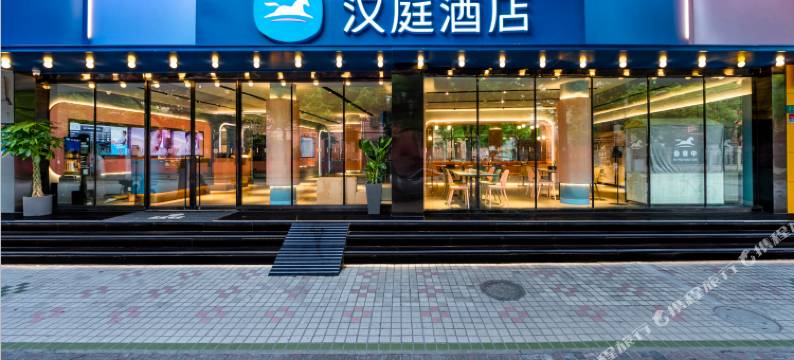 汉庭酒店(上海漕河泾虹梅路地铁站店)图片