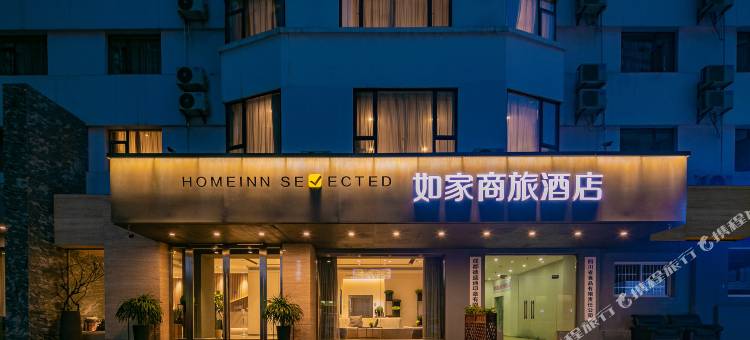 如家商旅酒店(成都文殊院地铁站店)图片