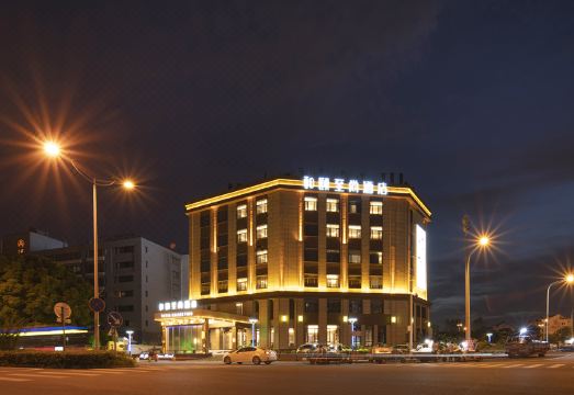 Yitel Zhishang Hotel (Suzhou Jinji Lake Dongzhen Road Metro Station Store)Hotel Overview