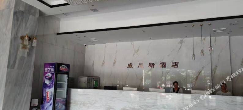 威尼斯酒店图片