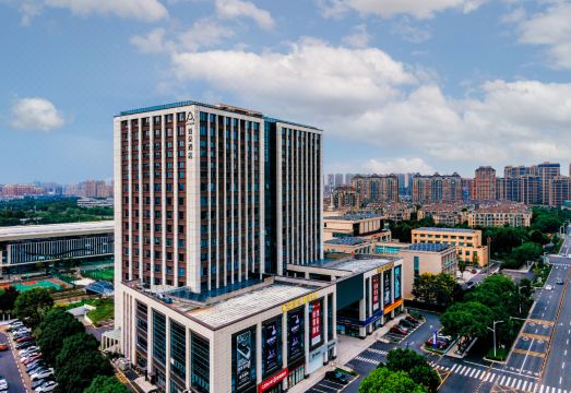 平湖东湖体育馆亚朵酒店外景图