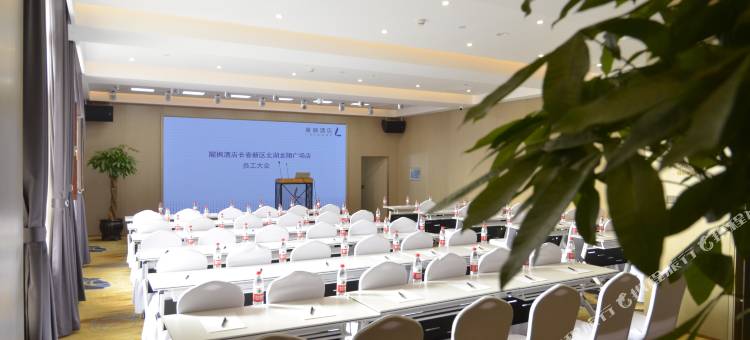 麗枫酒店(长春新区北湖龙翔广场店)图片