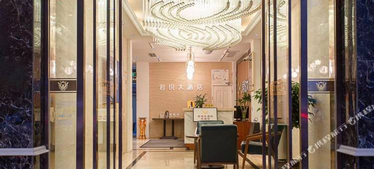 绵阳君悦大酒店(西南科技大学店)图片