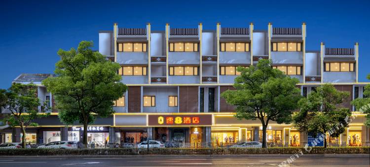 速8酒店(南京夫子庙中华门城堡店)图片