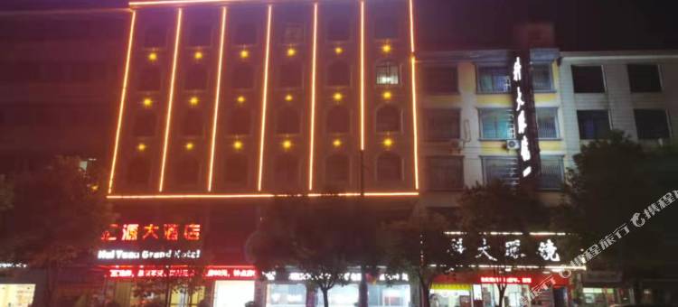 临湘汇源大酒店图片