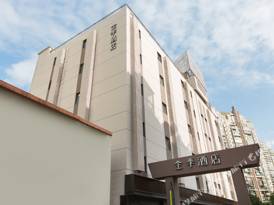 全季酒店(厦门市政府白鹭洲路店)
