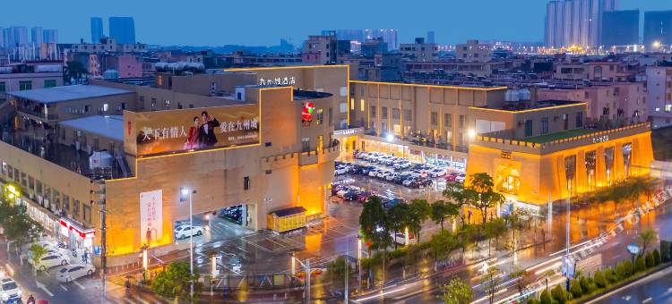 阳江九州城酒店图片
