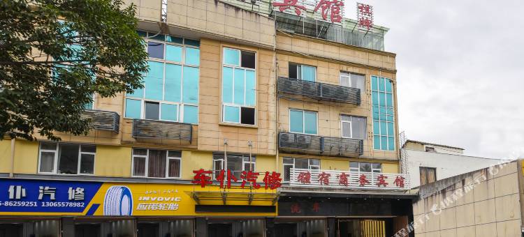 雅宿商务宾馆(新昌客运中心店)图片