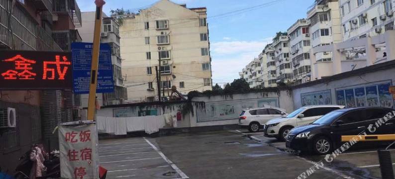 连云港鑫成宾馆图片