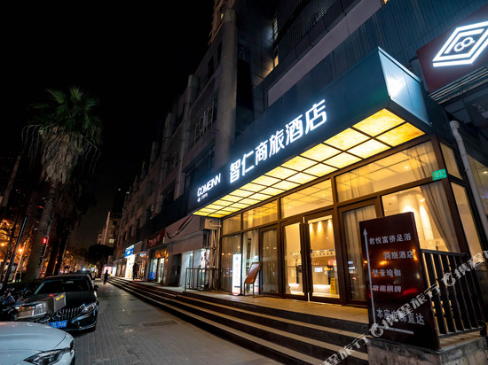 智仁商旅酒店(上海环球港隆德路地铁站店)