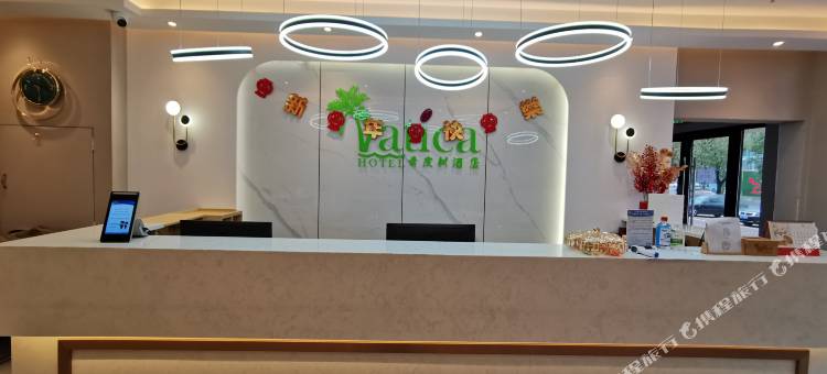 青皮树酒店(无锡旺庄路宝龙广场店)图片