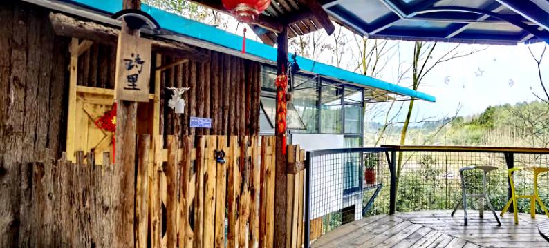 绵阳桂家湾半山里民宿图片