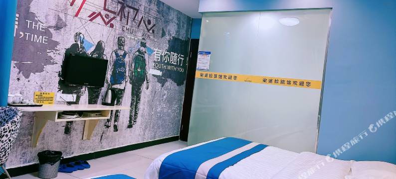 长沙伐木累时尚旅馆(涉外师范学院店)图片