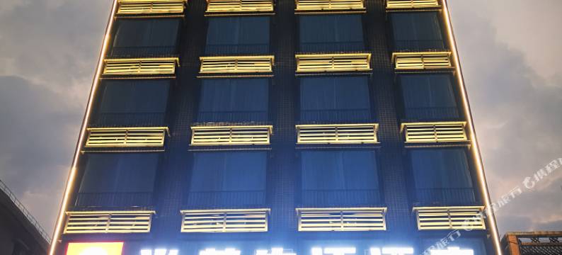 尚美生活酒店图片