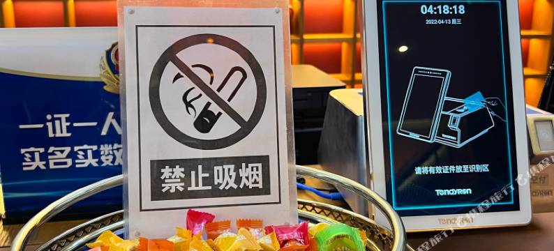 漫曲酒店(北京回龙观温都水城店)图片