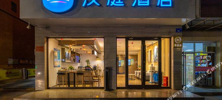 汉庭酒店(张掖鼓楼店)图片