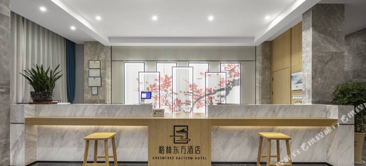 格林东方酒店(宿州泗县体育馆玉兰大道店)图片