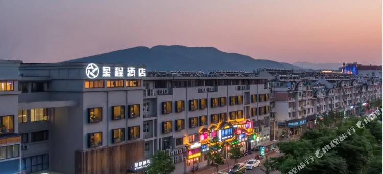 星程酒店(湖州德清店)图片