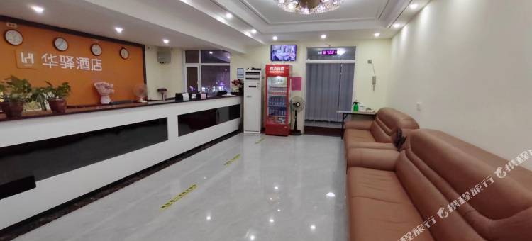华驿酒店(阳谷谷山路店)图片