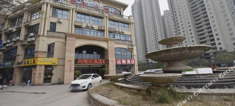 阿里未来酒店(合肥职教城地铁站店)图片