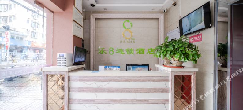 乐8连锁酒店(深圳横岗四联地铁站店)图片