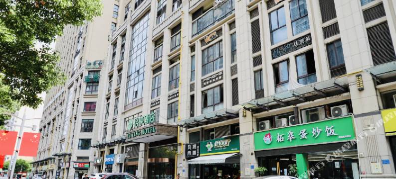 一支百合智慧民宿(合肥武里山天街店)图片