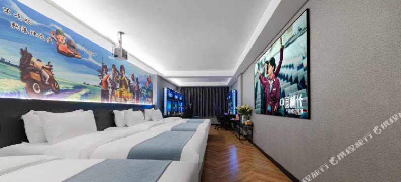 金洋电竞酒店图片