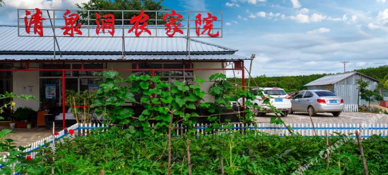 镜泊湖清泉洞农家院图片