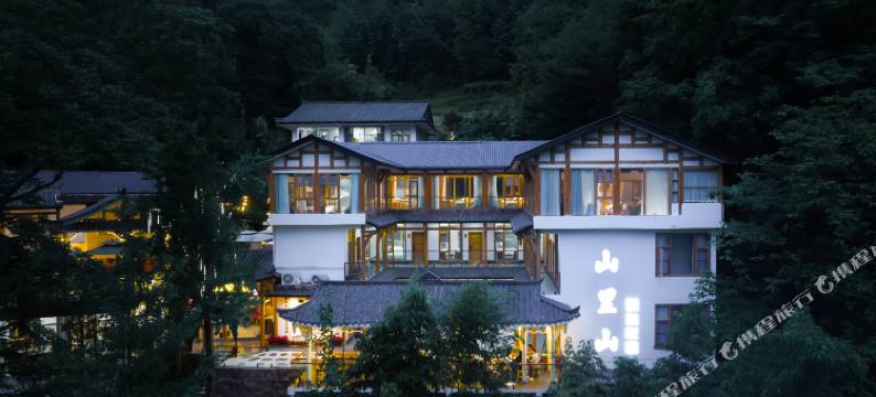 青城山山里山秘境森林温泉酒店图片