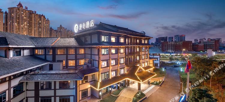 南宁动物园民族大学漫心酒店图片