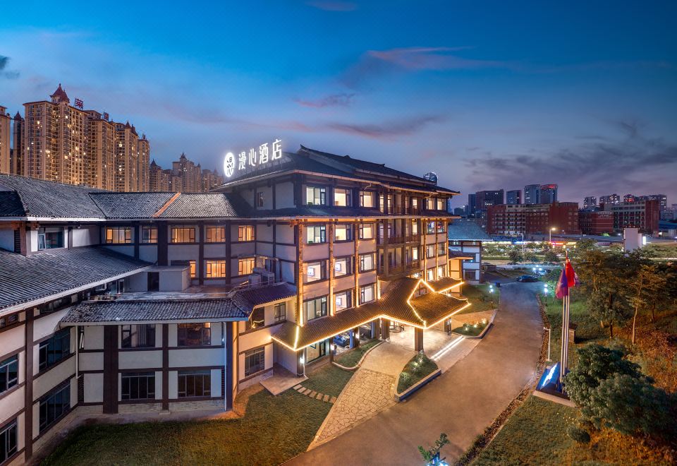 南宁相思小镇漫心酒店外景图