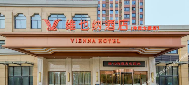 维也纳酒店(宿州灵璧钟灵大道店)图片
