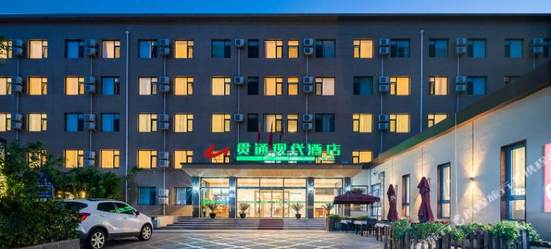 贯通现代酒店(北京国展光熙门地铁站店)图片