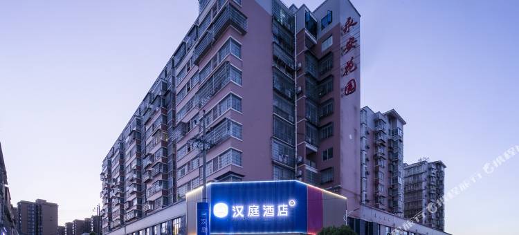 汉庭酒店(长沙黄花机场永安店)图片