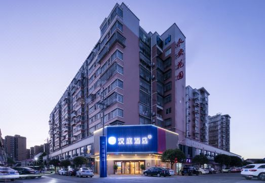 汉庭酒店（长沙黄花机场永安店）外景图